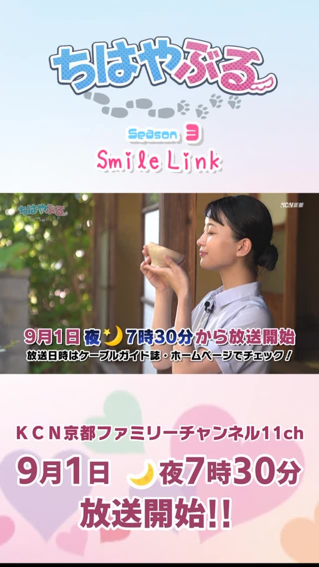 Post 9 by Aioi Tora / 相生トラ on Instagram (video)