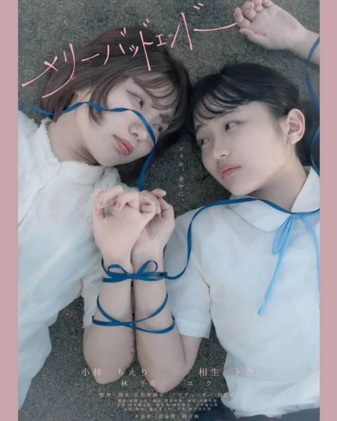 Post 10 by Aioi Tora / 相生トラ on Instagram (carousel)