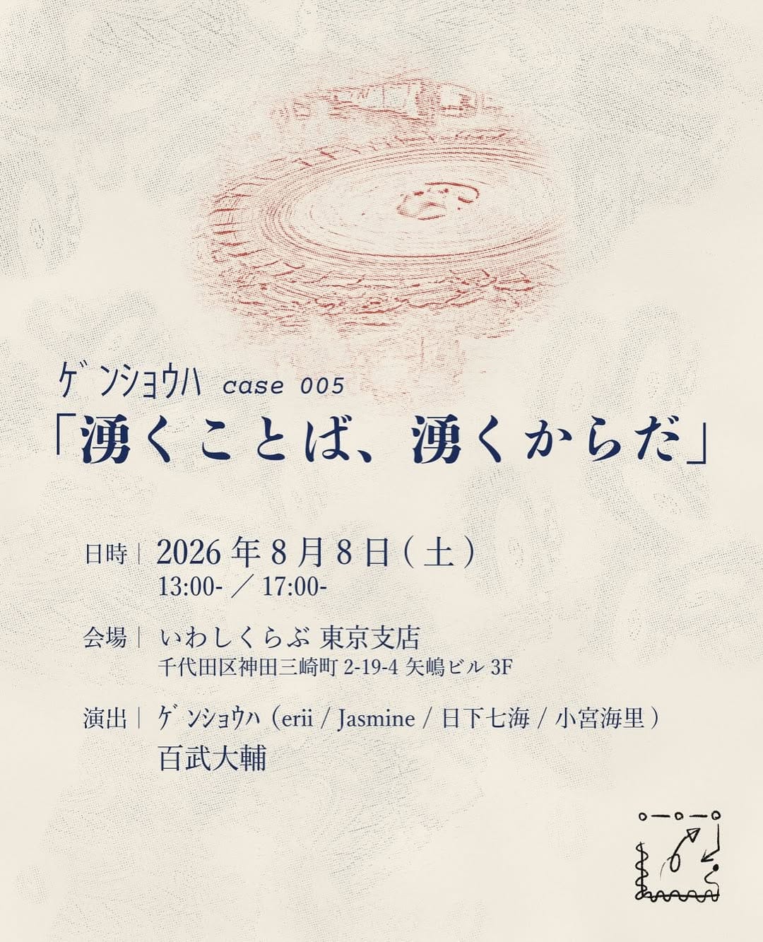 Post 2 by Jasmine Mazlika on Instagram (carousel)