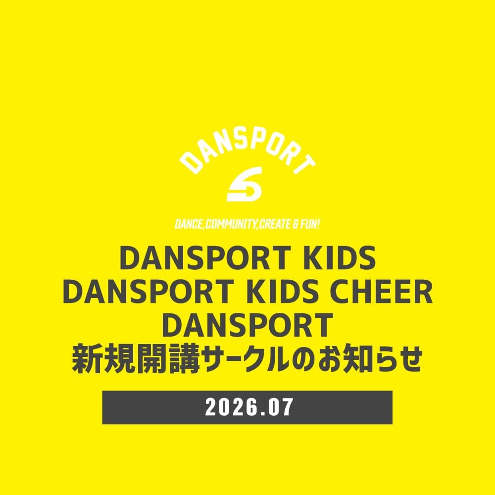 Post 8 by DANSPORT&STUDIO FLEX(広島ダンス情報) on Instagram (carousel)