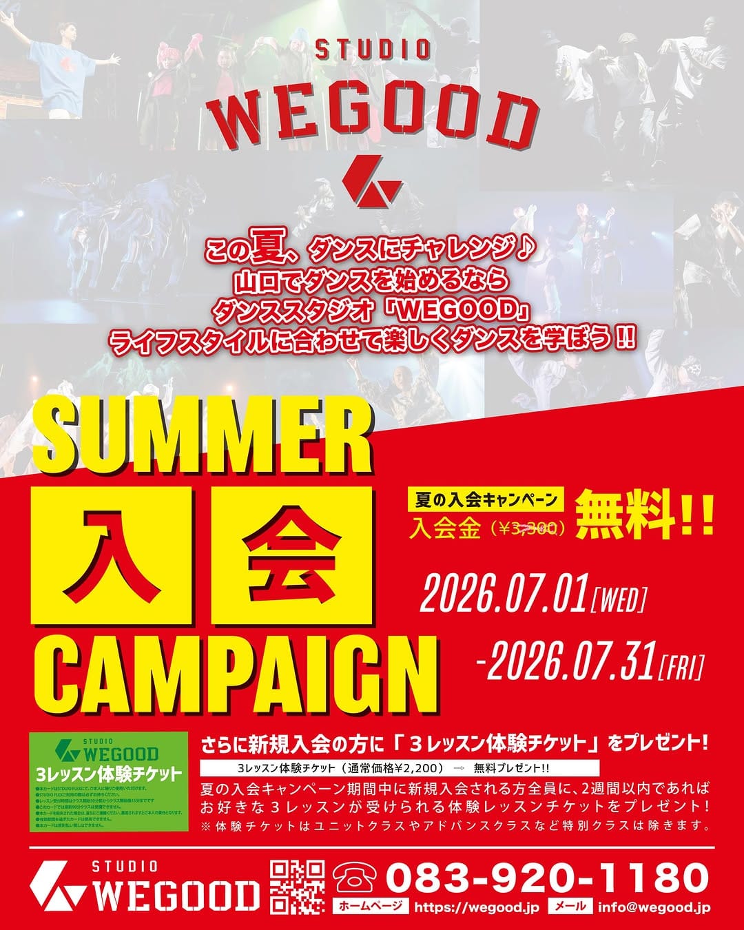 Post 2 by DANSPORT&STUDIO FLEX(広島ダンス情報) on Instagram (carousel)