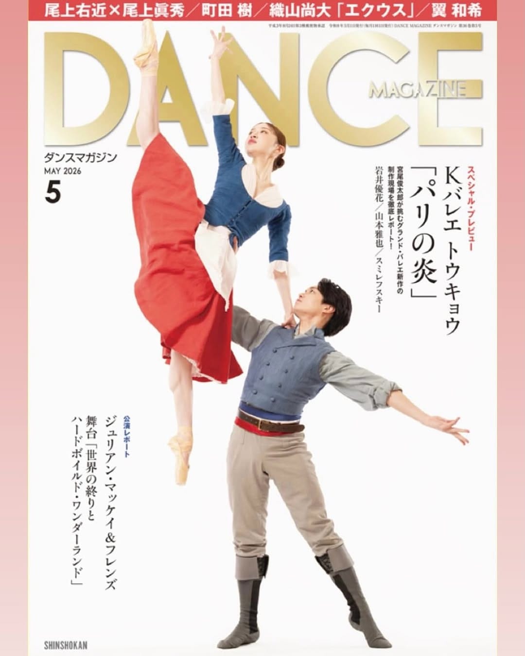 Post 6 by Masaya Yamamoto 山本 雅也 on Instagram (image)