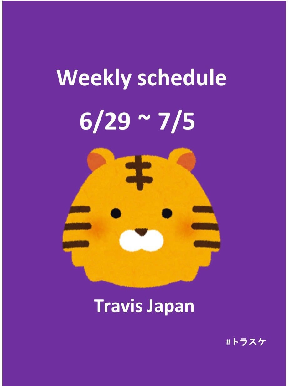 Post 7 by TravisJapan最新情報局🐯 on Instagram (carousel)
