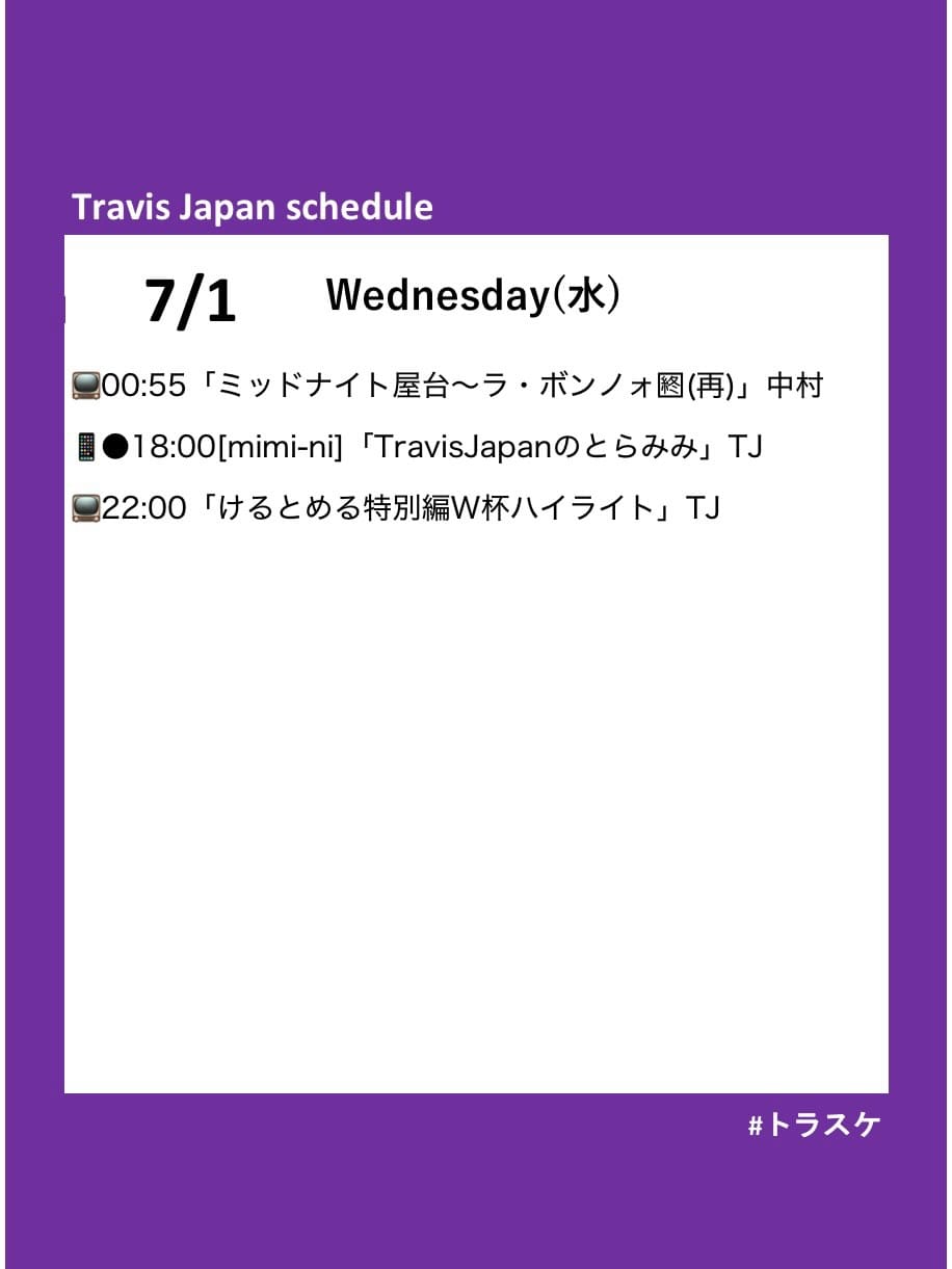 Post 5 by TravisJapan最新情報局🐯 on Instagram (carousel)