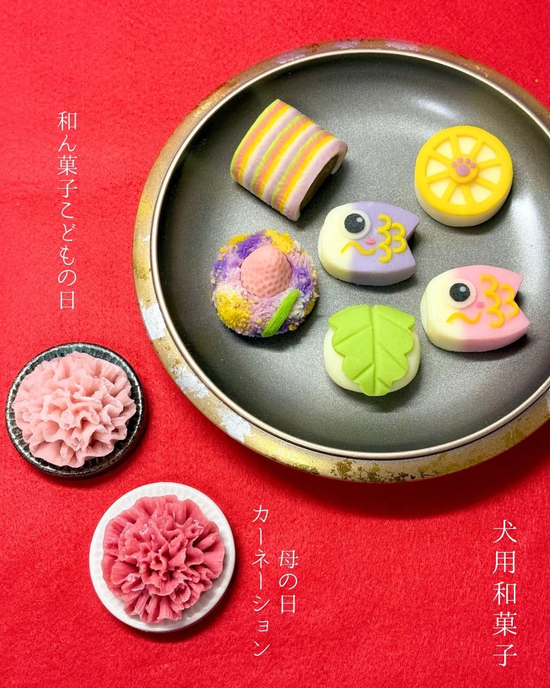 Post 6 by 【和ん菓子】わんちゃんの和菓子屋🍡🐶🌸犬用和菓子・犬用おやつ・犬用ケーキ on Instagram (carousel)