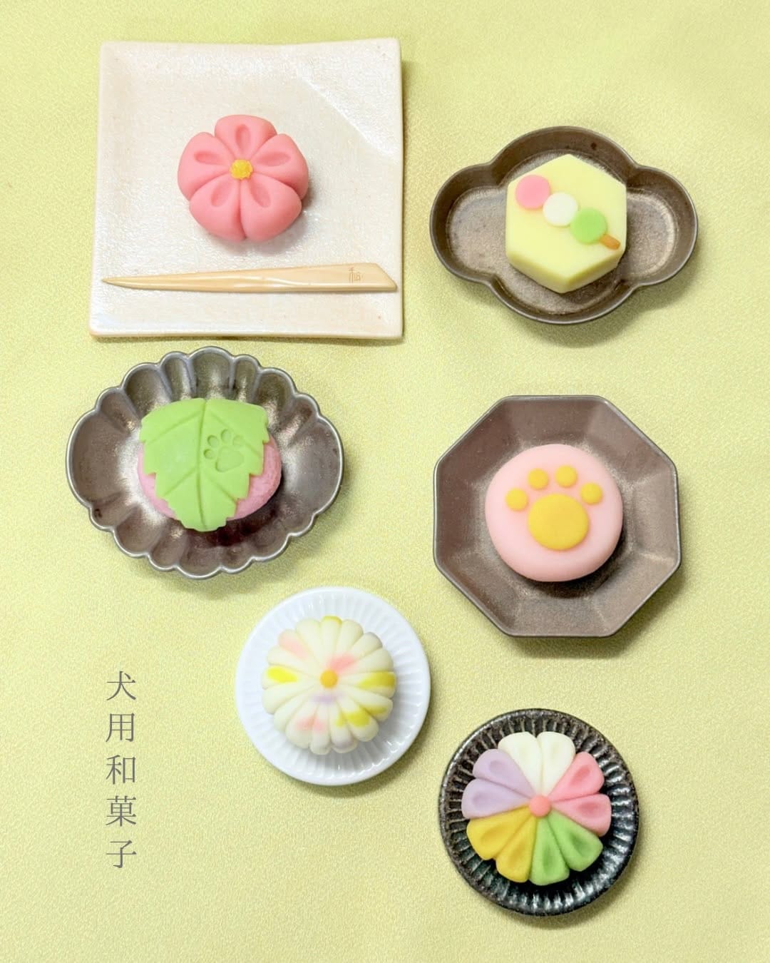 Post 10 by 【和ん菓子】わんちゃんの和菓子屋🍡🐶🌸犬用和菓子・犬用おやつ・犬用ケーキ on Instagram (carousel)