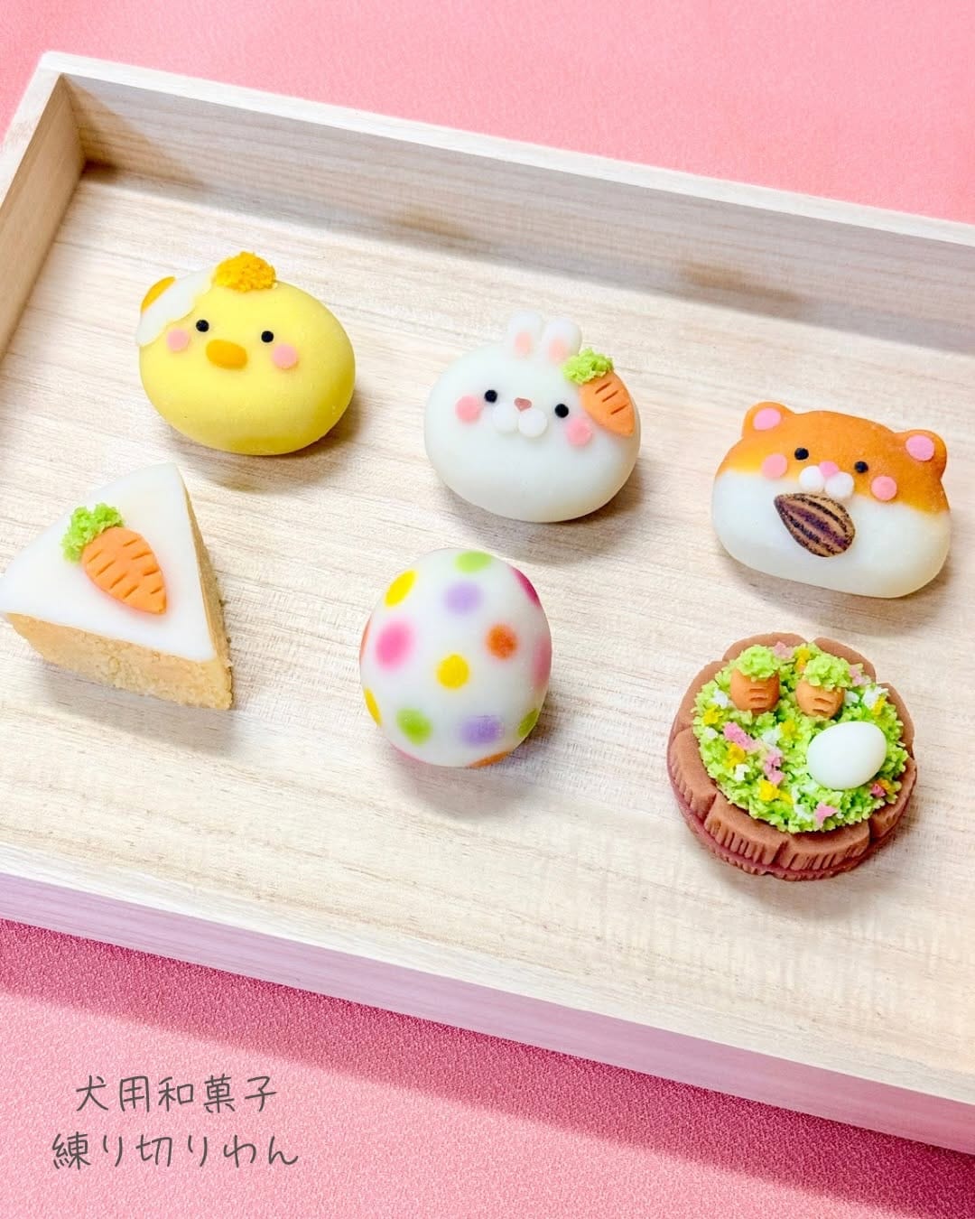 Post 8 by 【和ん菓子】わんちゃんの和菓子屋🍡🐶🌸犬用和菓子・犬用おやつ・犬用ケーキ on Instagram (carousel)