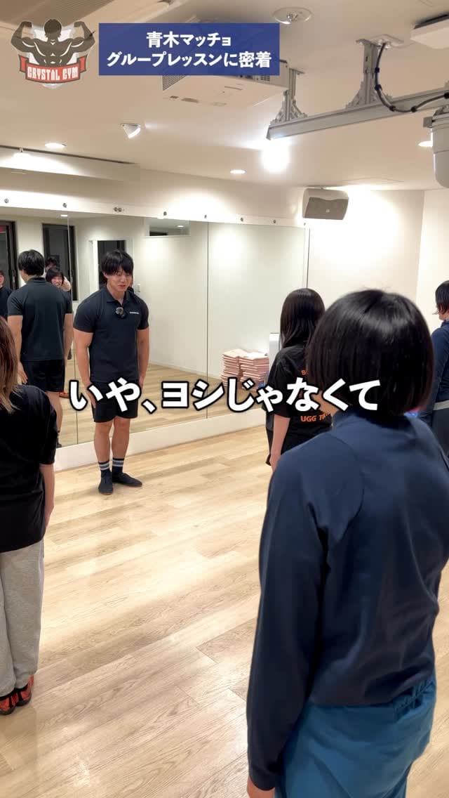 Post 8 by 青木マッチョ(かけおち) on Instagram (video)