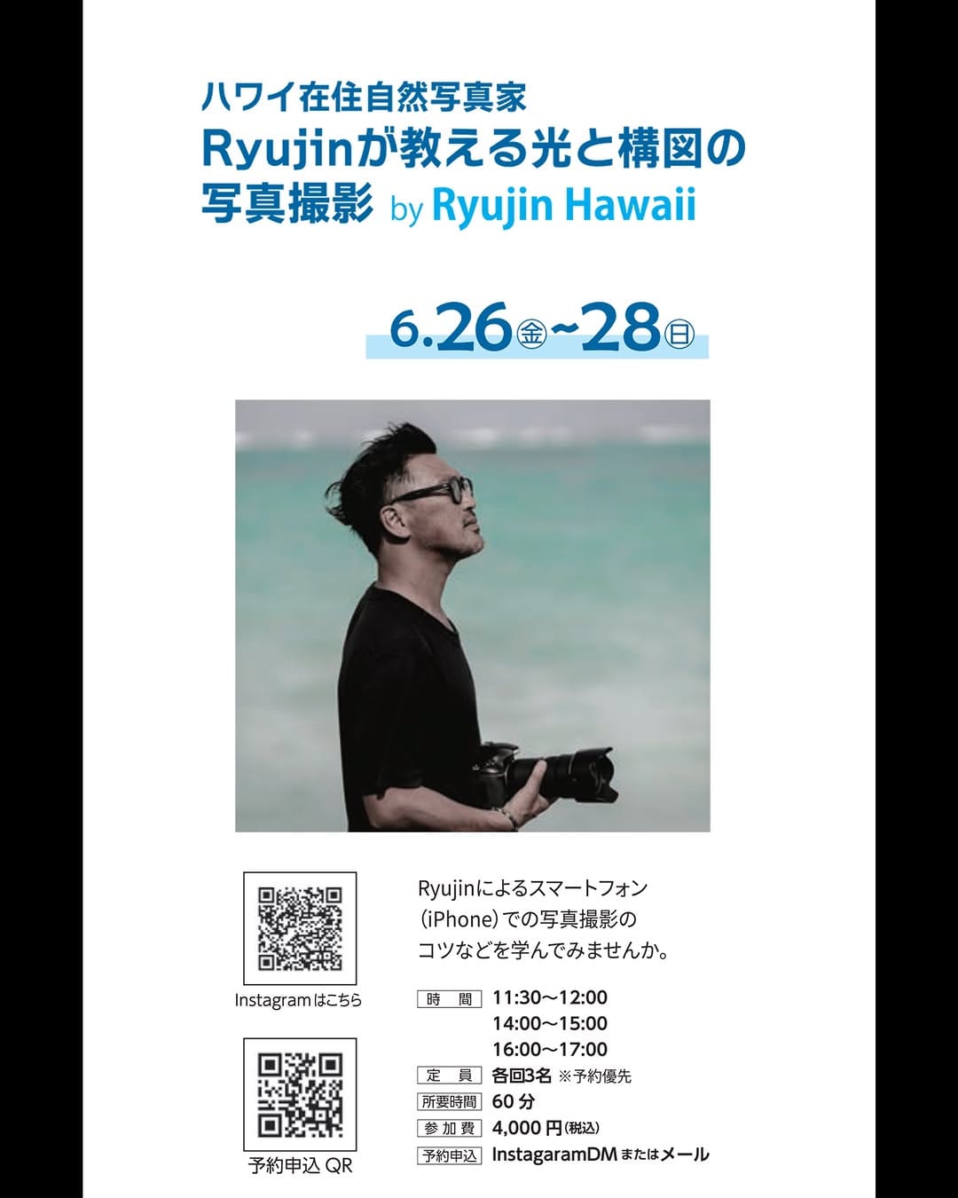 Post 1 by Ryujin Ito Hawaii ハワイ フォトグラファー on Instagram (carousel)