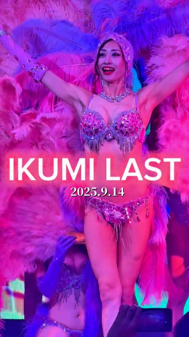 Post 3 by Ikumi Sato/佐藤郁実 on Instagram (video)