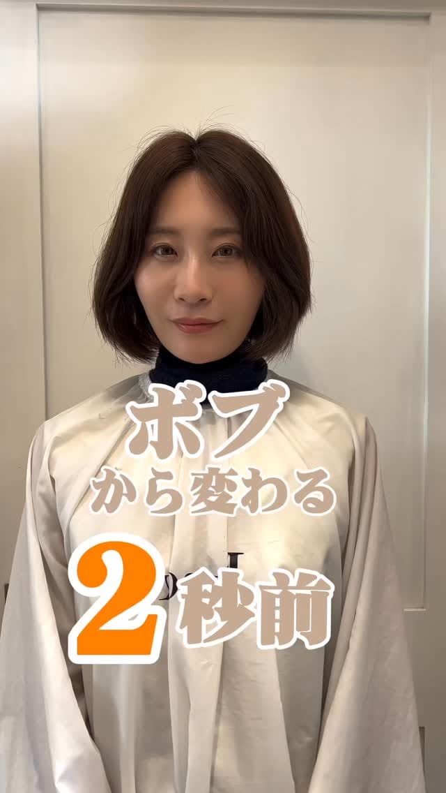 Post 4 by 浅倉一馬/ショート/ボブ/パーマ/表参道 on Instagram (video)