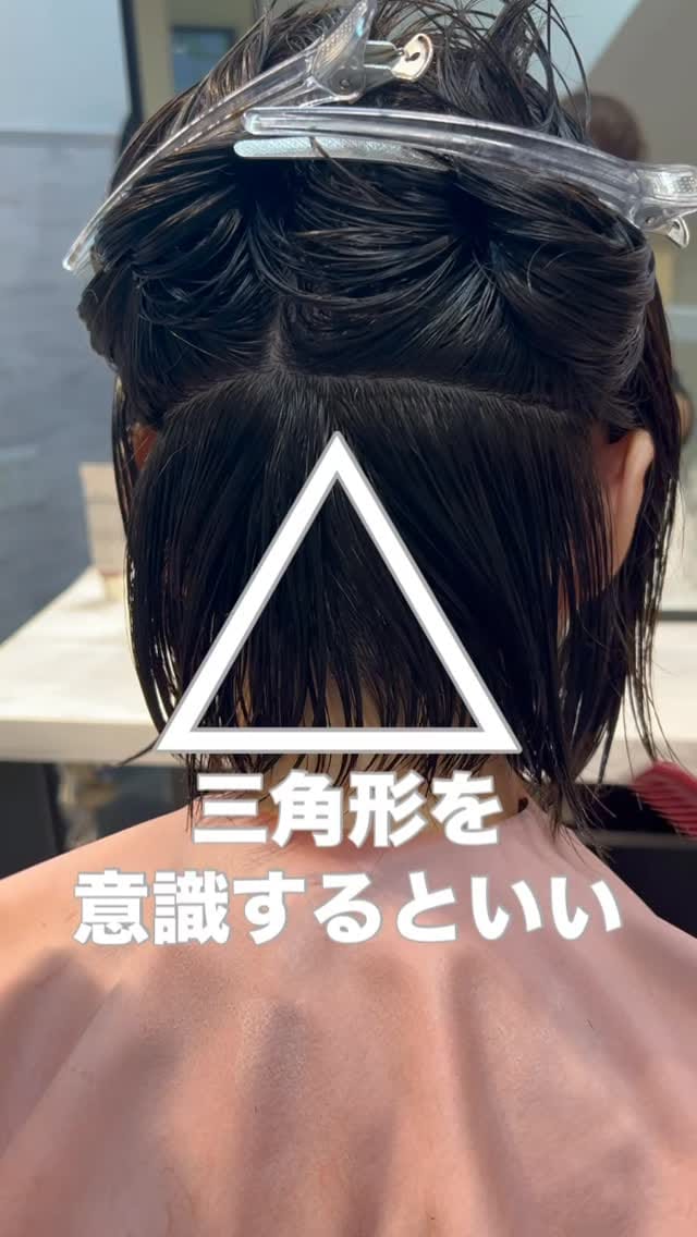 Post 3 by 浅倉一馬/ショート/ボブ/パーマ/表参道 on Instagram (video)