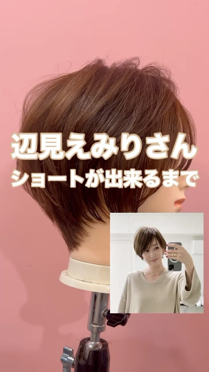 Post 10 by 浅倉一馬/ショート/ボブ/パーマ/表参道 on Instagram (video)
