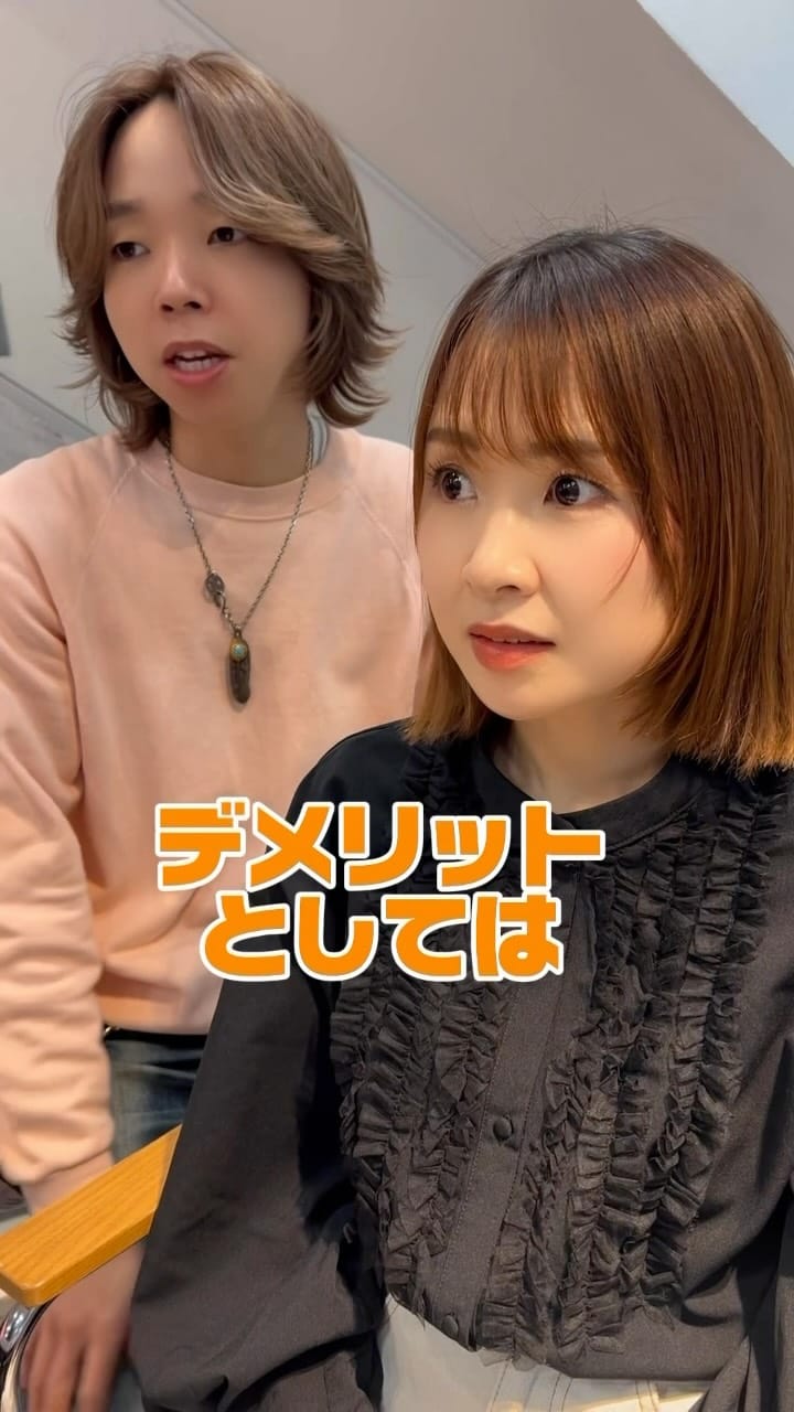 Post 2 by 浅倉一馬/ショート/ボブ/パーマ/表参道 on Instagram (video)