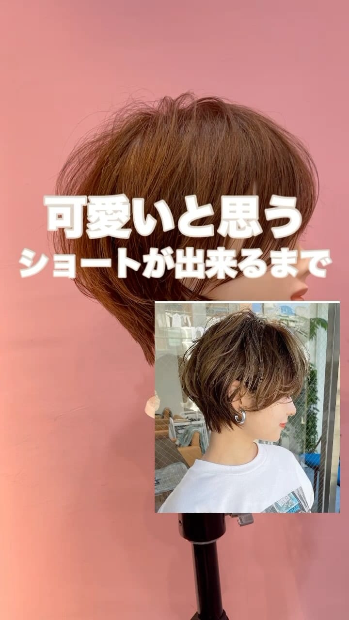 Post 8 by 浅倉一馬/ショート/ボブ/パーマ/表参道 on Instagram (video)