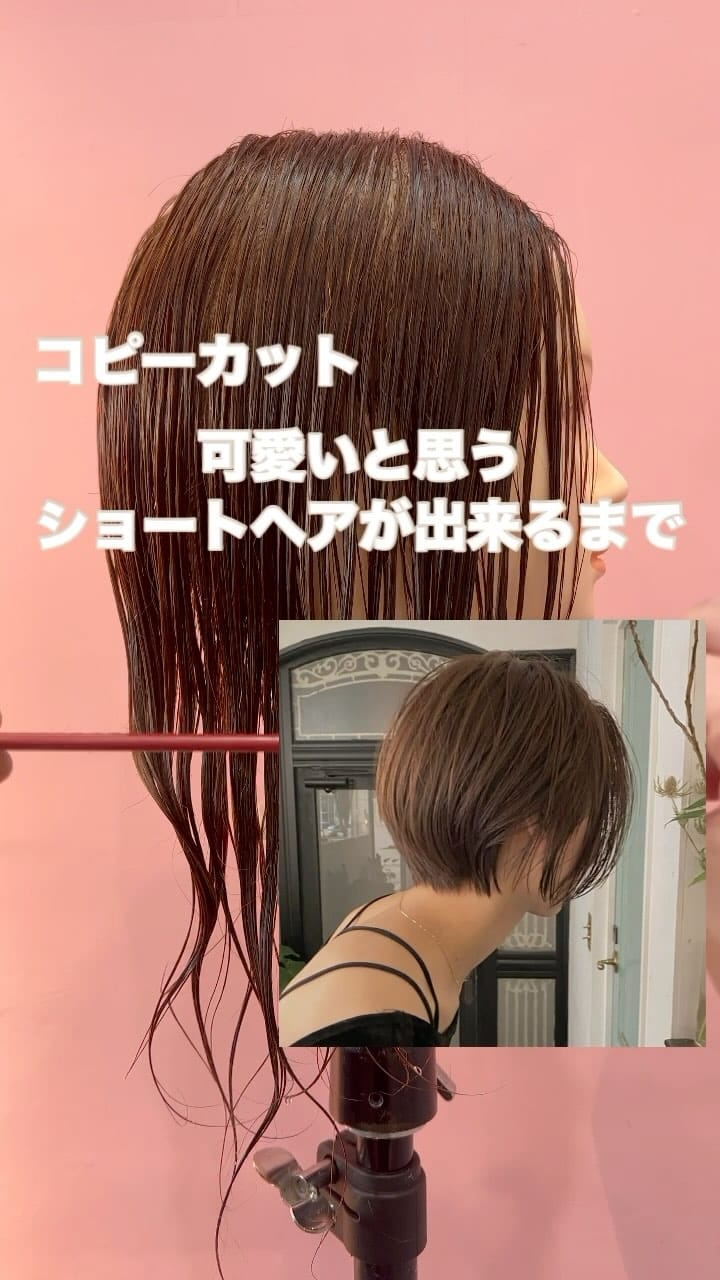Post 9 by 浅倉一馬/ショート/ボブ/パーマ/表参道 on Instagram (video)