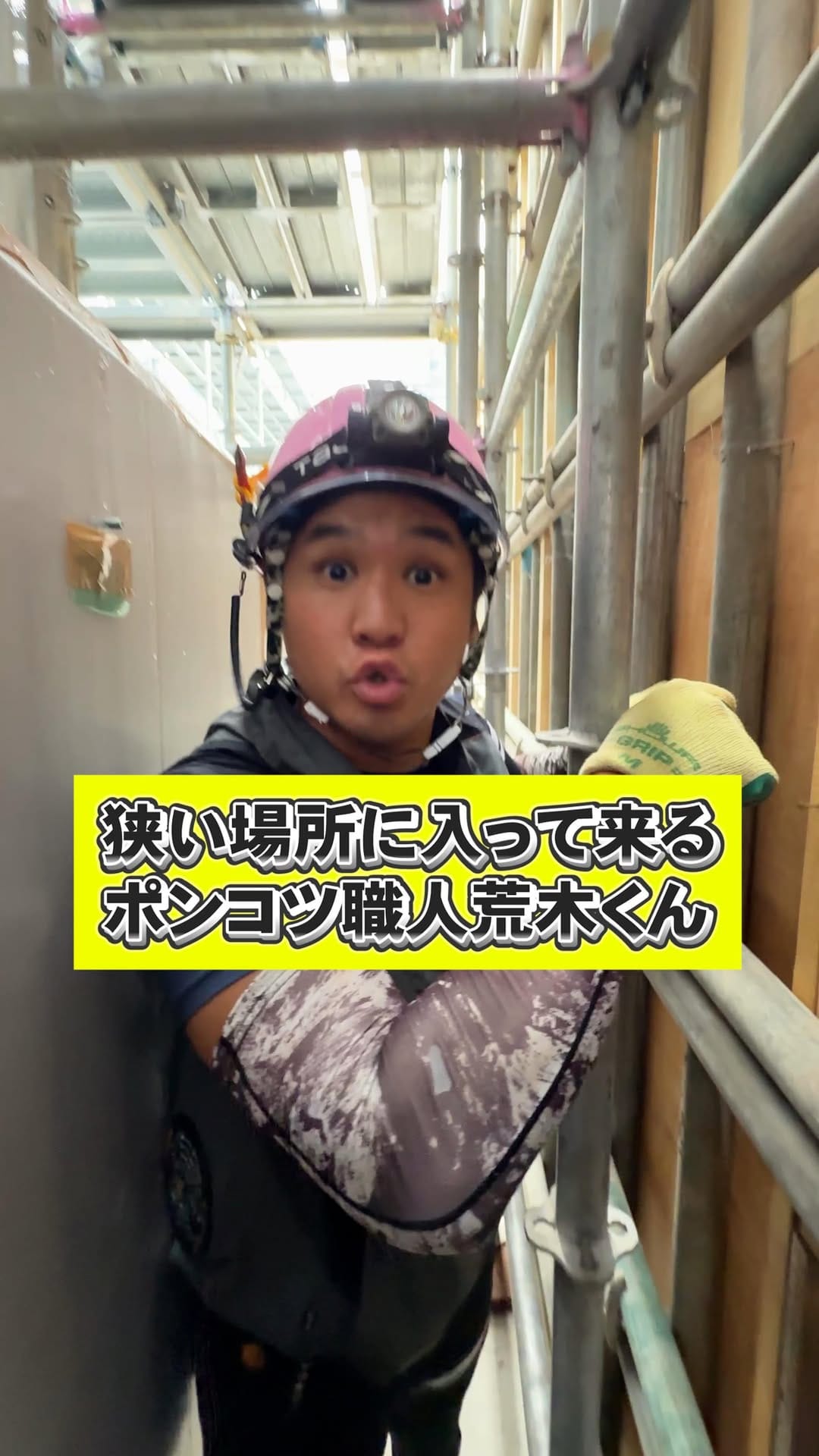 Post 7 by 荒木まさや on Instagram (video)