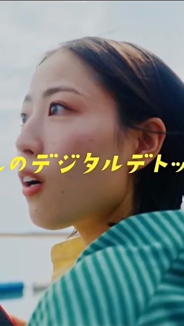 Post 9 by 星乃かえで on Instagram (video)