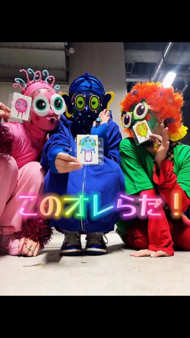 Post 9 by Saho Nishigaki on Instagram (video)