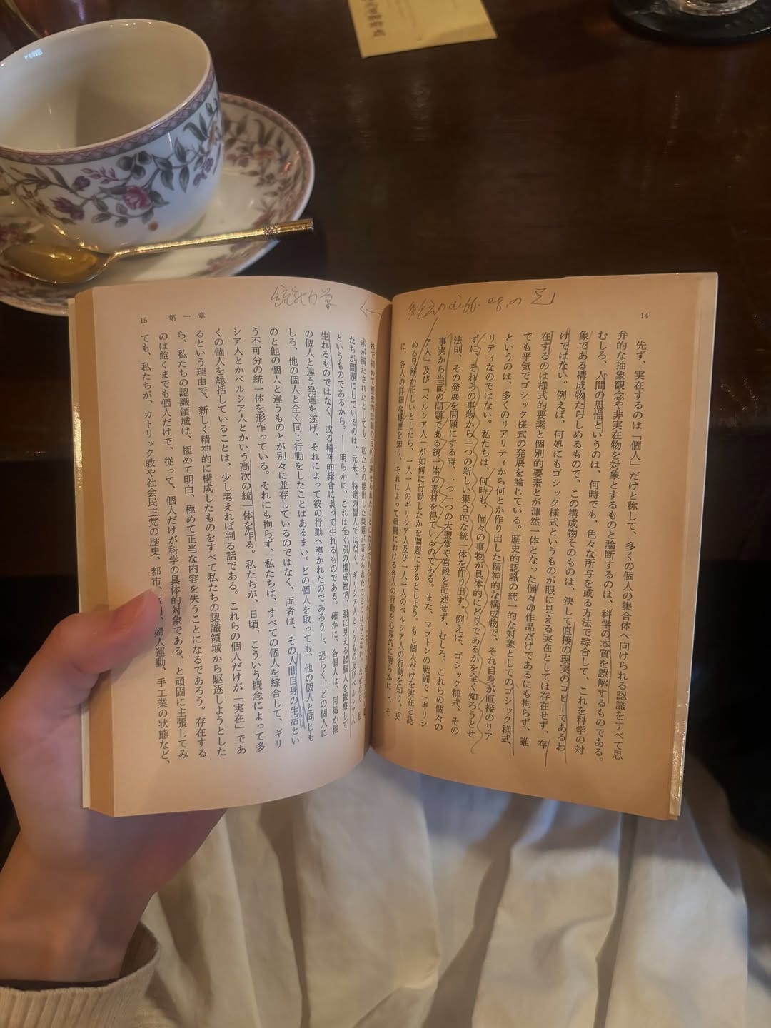 Post 8 by 丸山純怜 / Sumire Maruyama on Instagram (carousel)