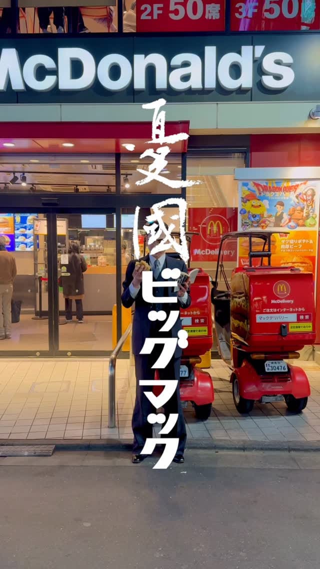 Post 7 by 加藤有名 on Instagram (video)