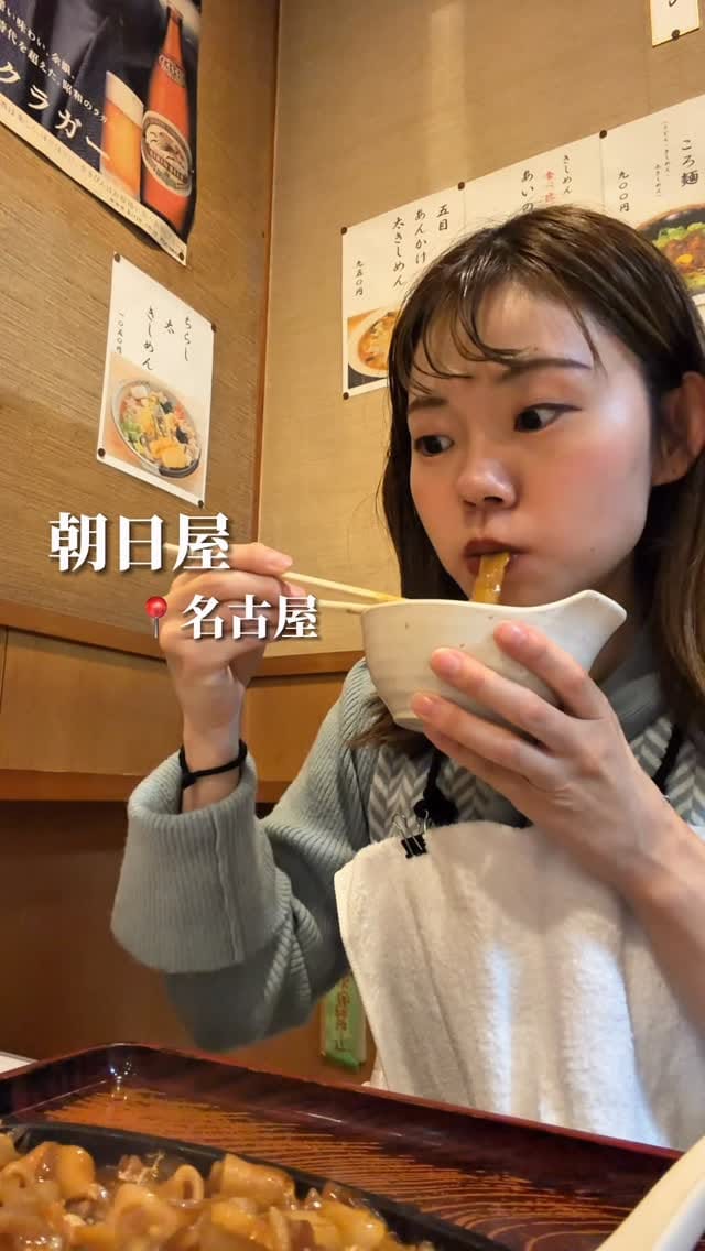 Post 1 by ®︎ ミツボシ (関西/大阪グルメ紹介)｜YouTuber on Instagram (video)
