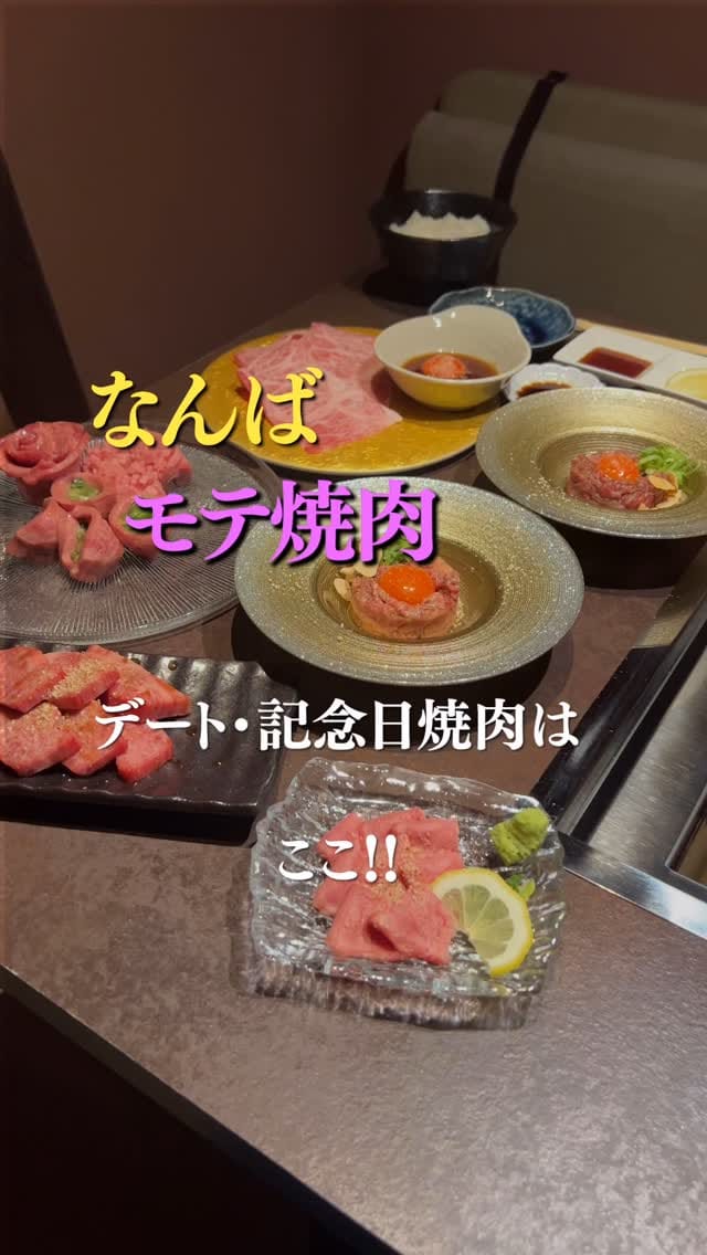 Post 5 by ®︎ ミツボシ (関西/大阪グルメ紹介)｜YouTuber on Instagram (video)