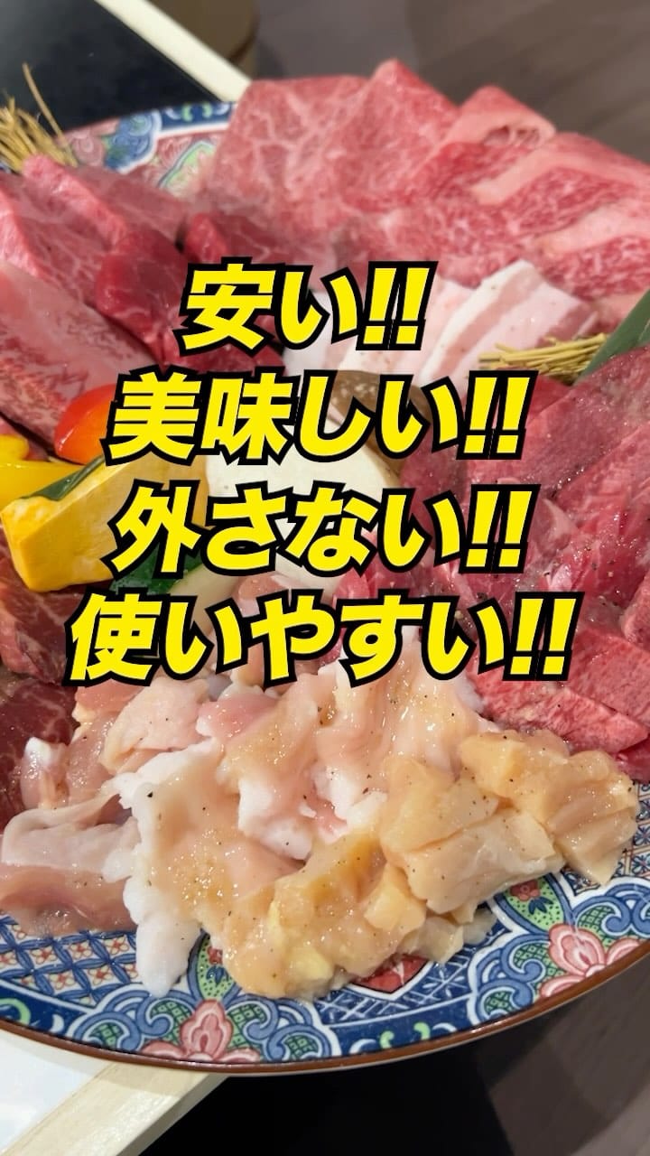 Post 3 by ®︎ ミツボシ (関西/大阪グルメ紹介)｜YouTuber on Instagram (video)