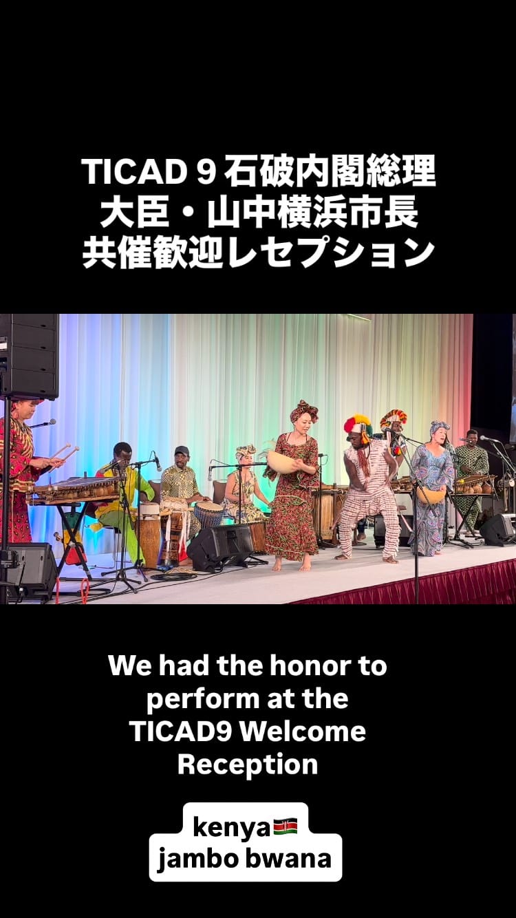Post 10 by アフリカンダンス&ドラム・トライブス大阪神戸関西　Africandance&drum tRibES 🇯🇵 on Instagram (video)