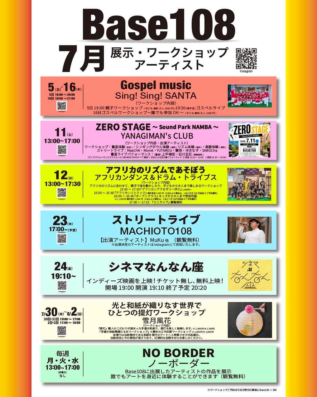 Post 2 by アフリカンダンス&ドラム・トライブス大阪神戸関西　Africandance&drum tRibES 🇯🇵 on Instagram (image)