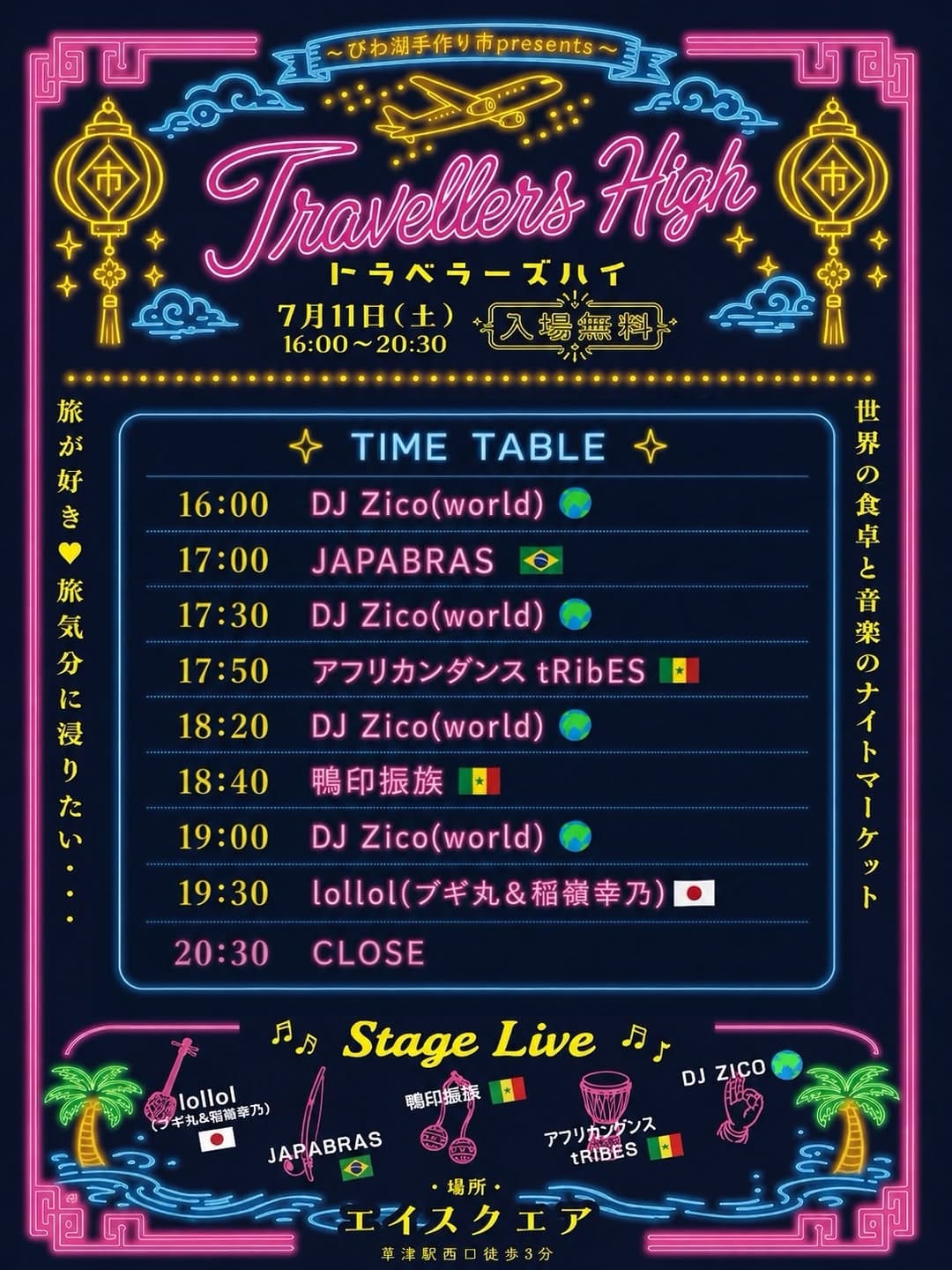 Post 3 by アフリカンダンス&ドラム・トライブス大阪神戸関西　Africandance&drum tRibES 🇯🇵 on Instagram (carousel)