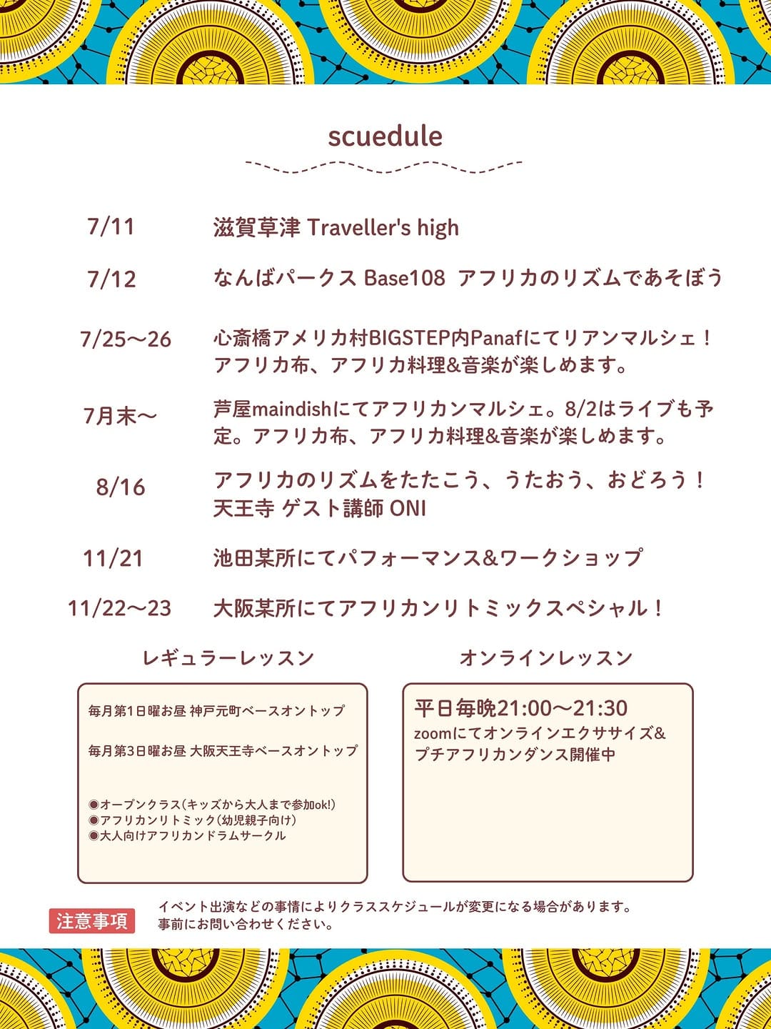Post 4 by アフリカンダンス&ドラム・トライブス大阪神戸関西　Africandance&drum tRibES 🇯🇵 on Instagram (carousel)