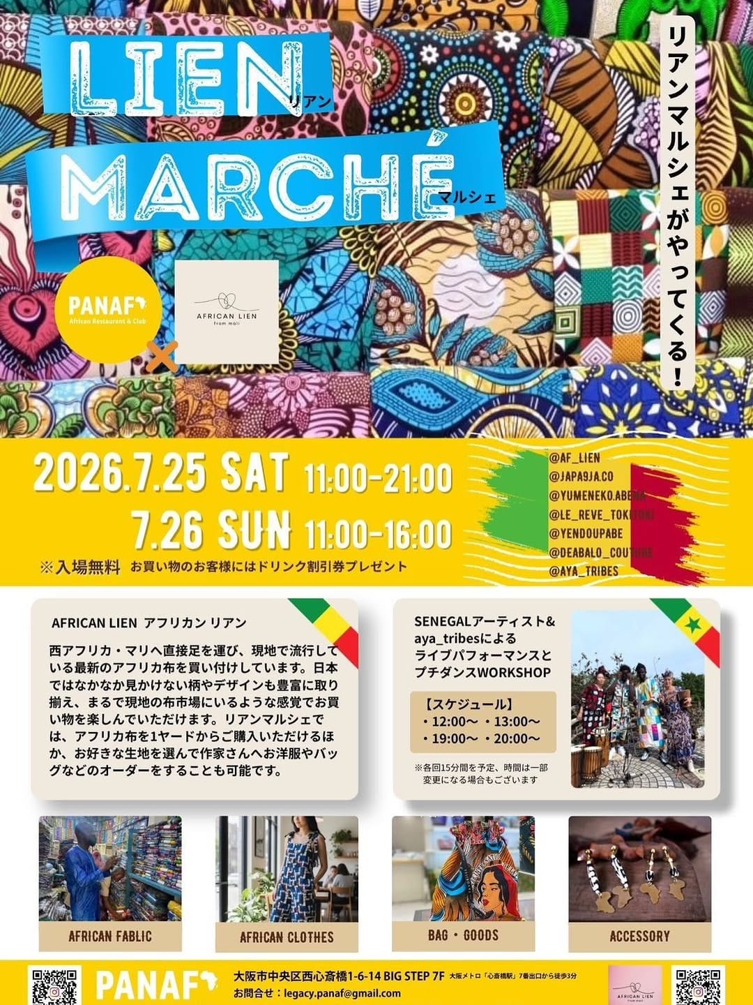 Post 1 by アフリカンダンス&ドラム・トライブス大阪神戸関西　Africandance&drum tRibES 🇯🇵 on Instagram (carousel)