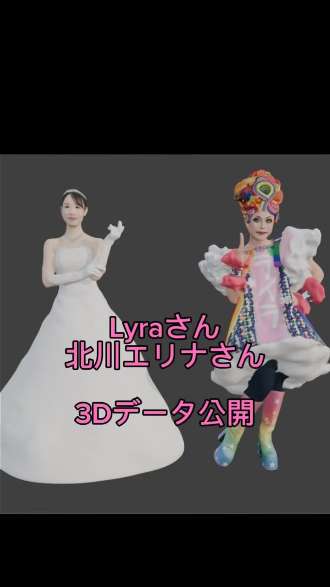 Post 4 by Lyra-h  Grail(ライラ)｜ドラァグクイーン on Instagram (video)
