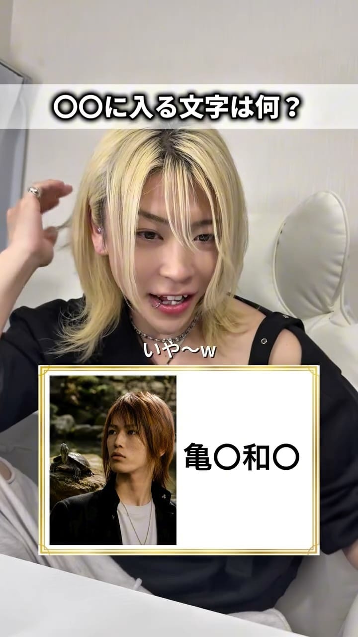 Post 7 by 小塩 陸斗（ 𝙍𝙞𝙠𝙪𝙩𝙤 𝙆𝙤𝙨𝙝𝙞𝙤 ） on Instagram (video)
