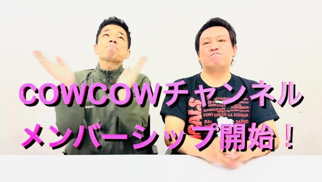 Post 9 by COWCOW多田 on Instagram (image)