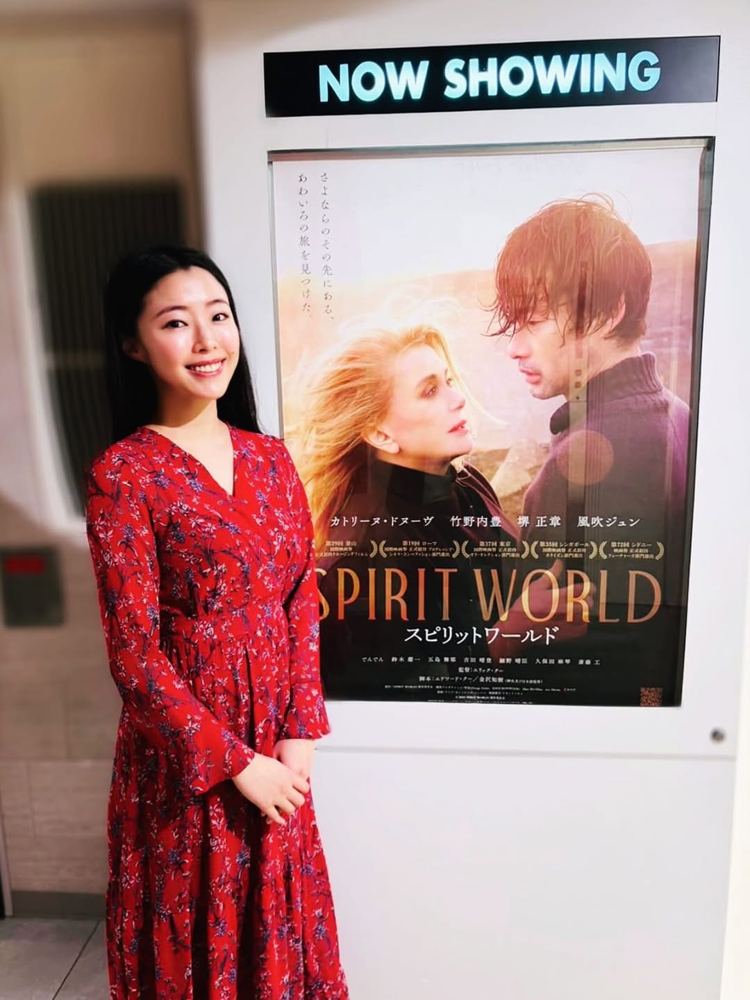 Post 10 by Maiya Goshima 五島舞耶 on Instagram (image)