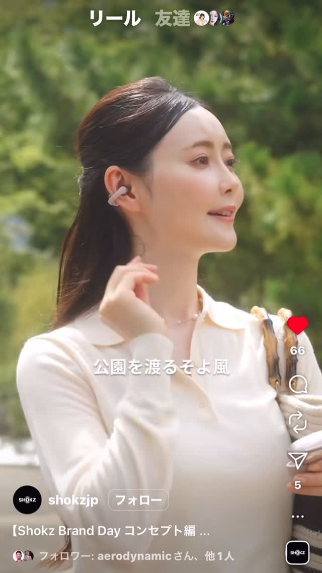 Post 6 by 𝗛𝗮𝗿𝘂𝗻𝗮 𝗜𝗻𝗮𝗯𝗮 稲葉春奈 on Instagram (video)