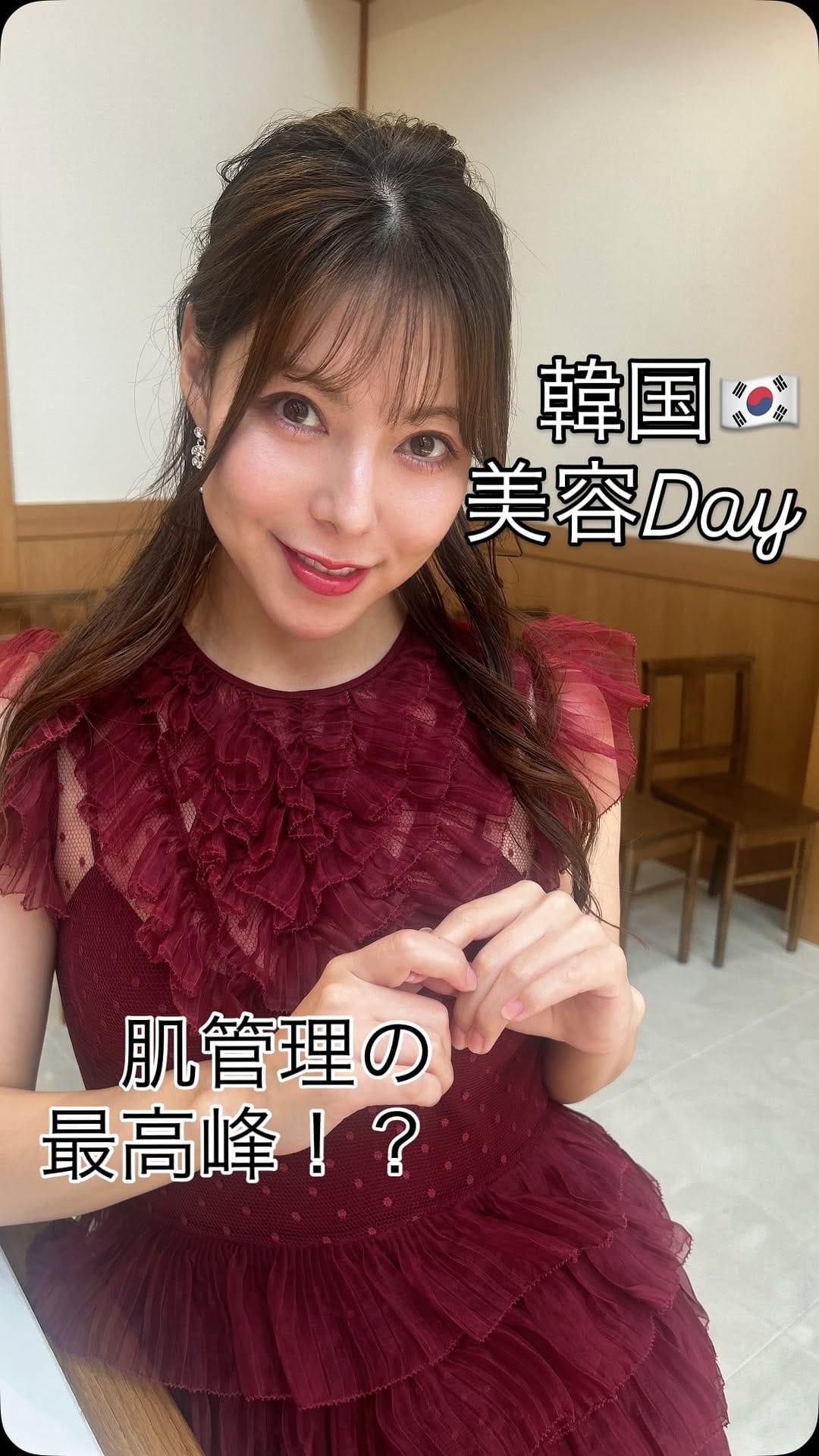 Post 1 by 西村ケリー Kelly Nishimura on Instagram (video)