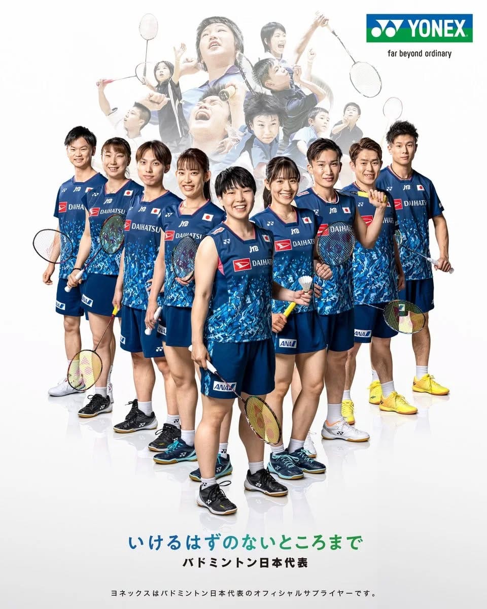 Post 5 by 山口茜 ☆ Akane Yamaguchi's Supporter on Instagram (image)