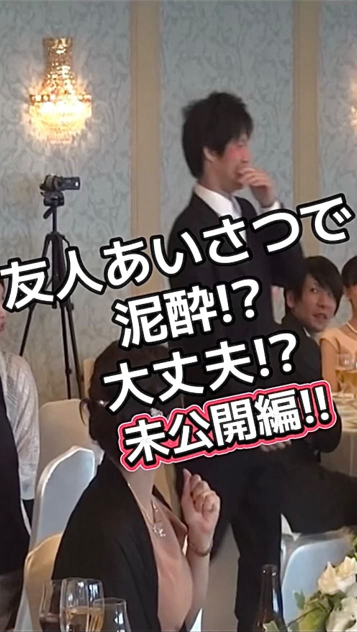 Post 3 by アットサプライズジャパン（公式） on Instagram (video)