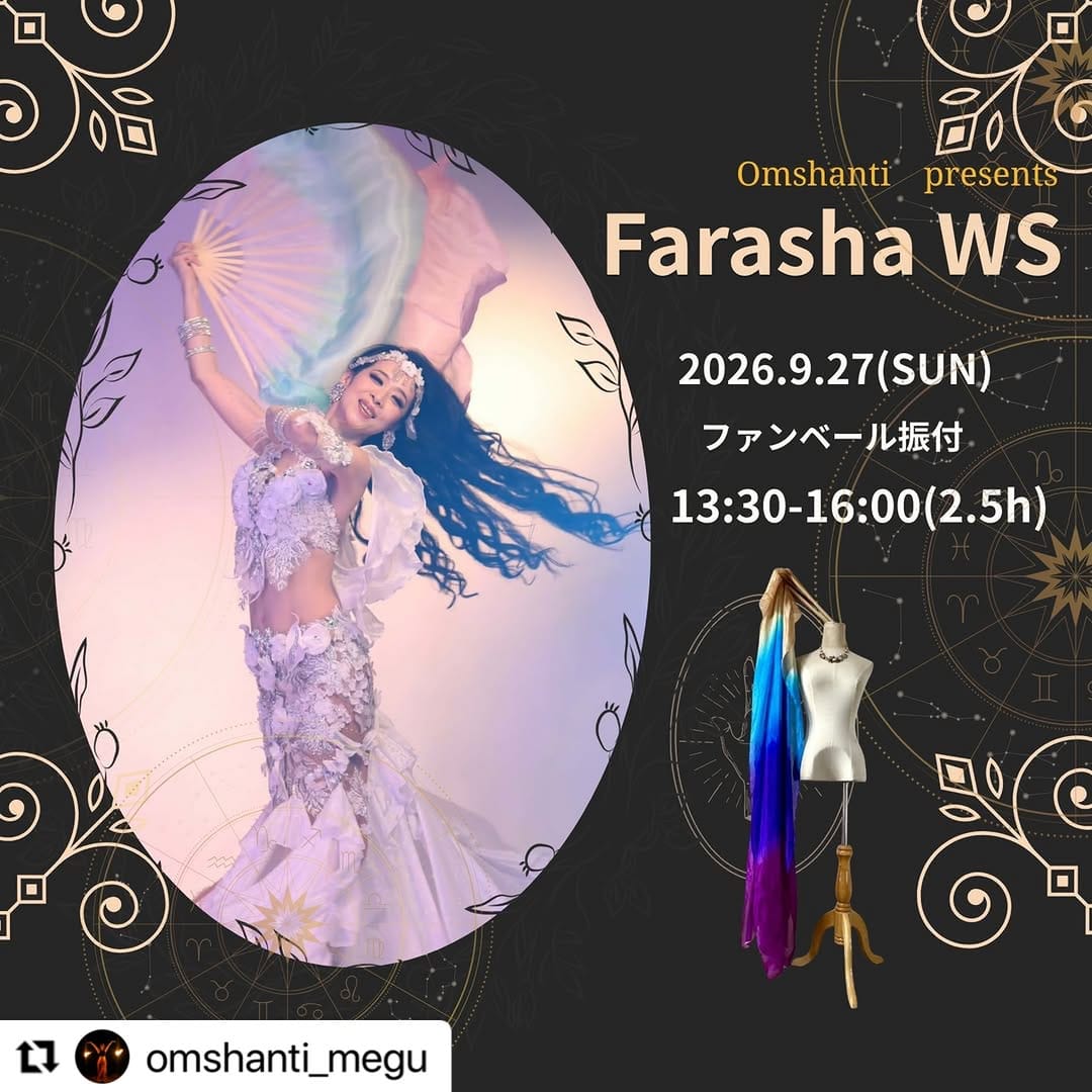 Post 3 by Farasha of Tokyo on Instagram (carousel)