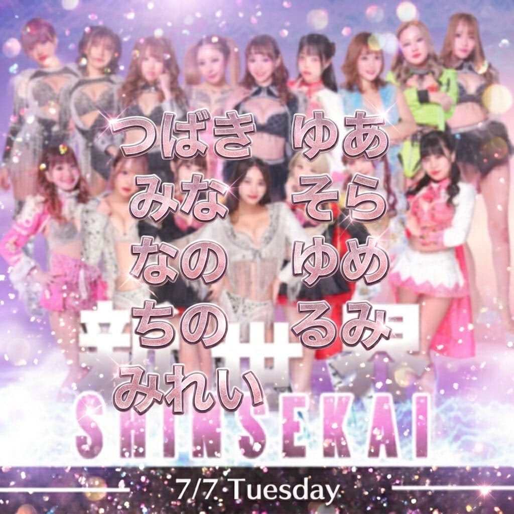 Post 1 by ちの@バーレスク東京7/7卒業イベント on Instagram (image)