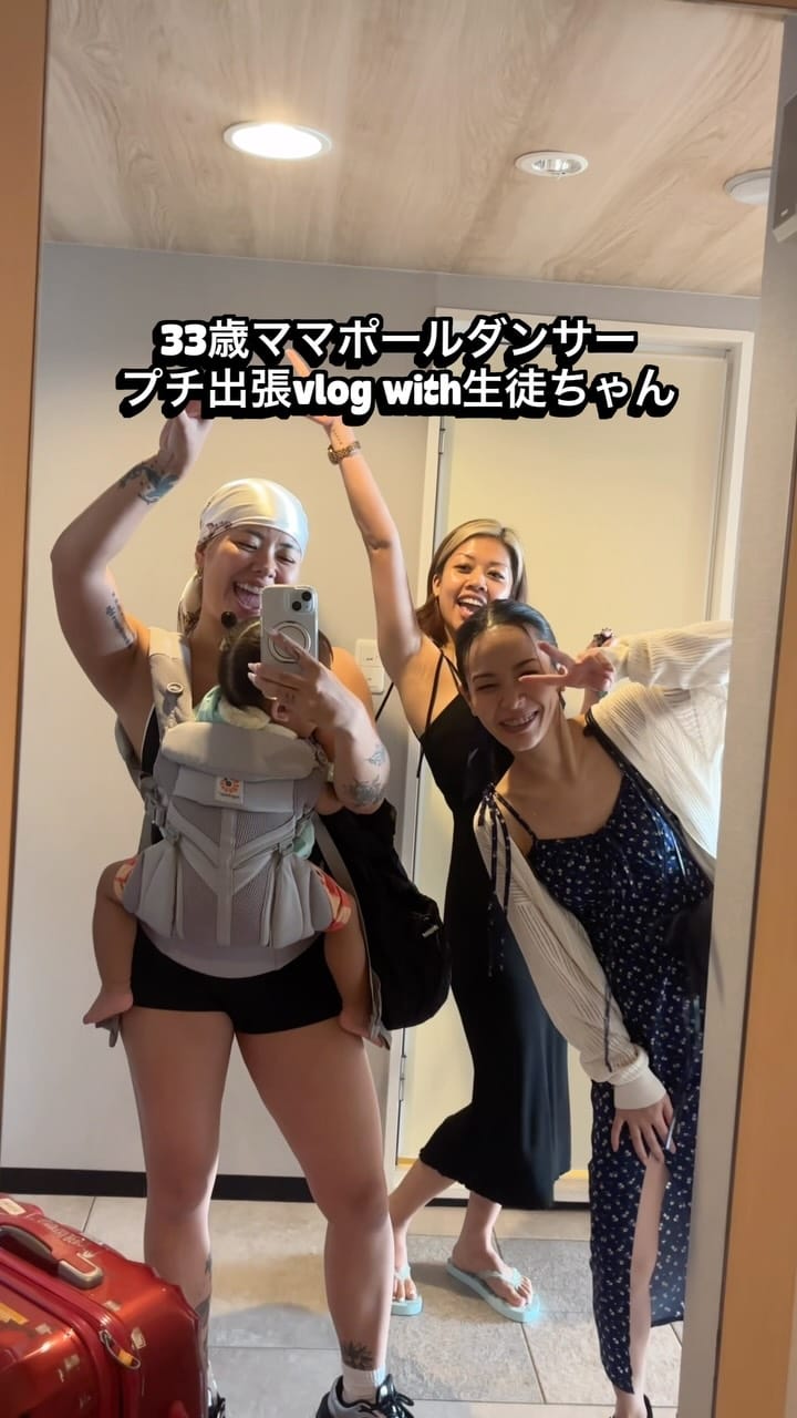 Post 8 by Lilika Uechi on Instagram (video)