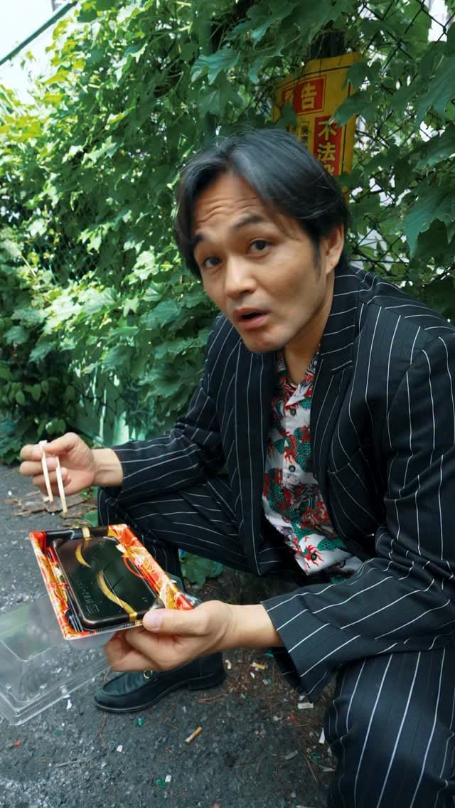 Post 1 by 純悪 on Instagram (video)