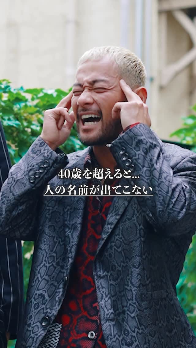 Post 6 by 純悪 on Instagram (video)
