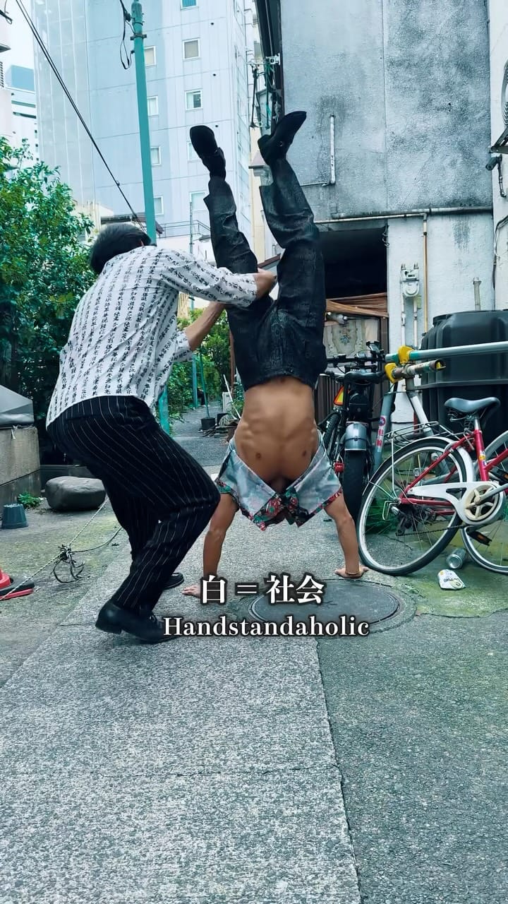 Post 2 by 純悪 on Instagram (video)