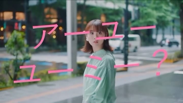 Post 9 by 実倉 萌笑 / Mikura Moe on Instagram (video)