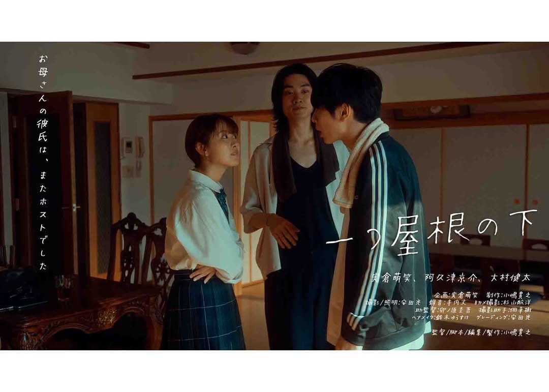 Post 2 by 実倉 萌笑 / Mikura Moe on Instagram (carousel)