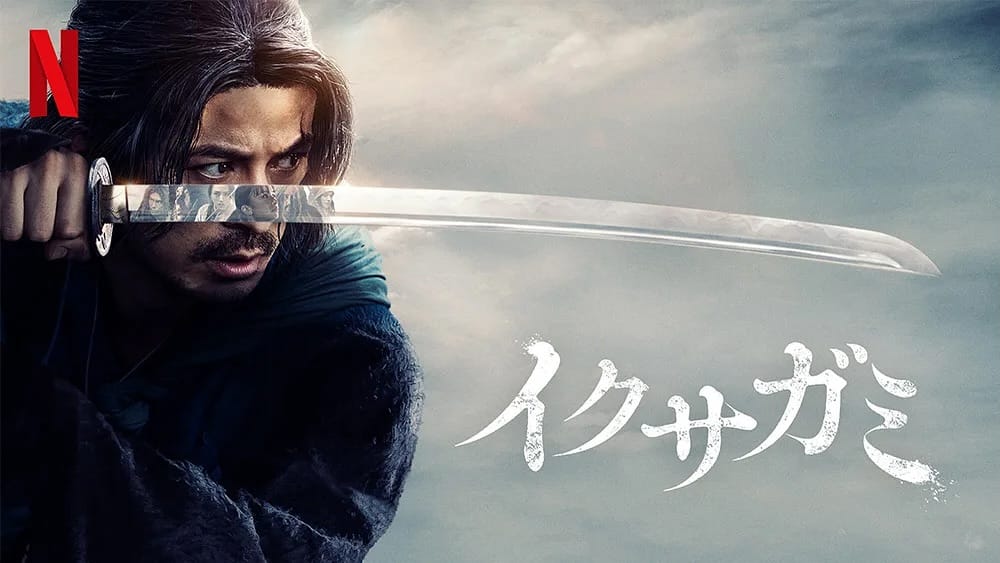 Post 10 by 荒岡龍星 on Instagram (image)